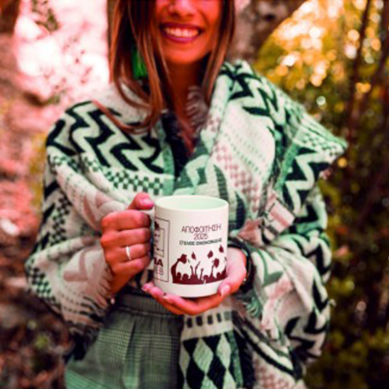 Κούπα Ορκωμοσίας