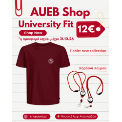 UNIVERSITY FIT BUNDLE