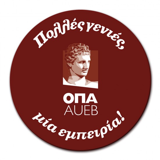 Μαγνητάκι στρογγυλό ΟΠΑ