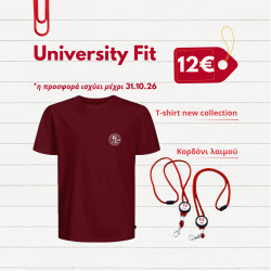 UNIVERSITY FIT BUNDLE