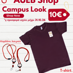 CAMPUS LOOK BUNDLE