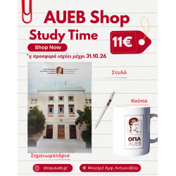 STUDY TIME BUNDLE