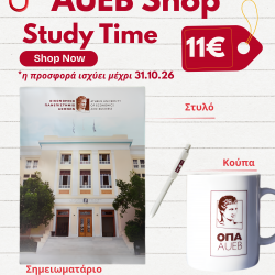 STUDY TIME BUNDLE