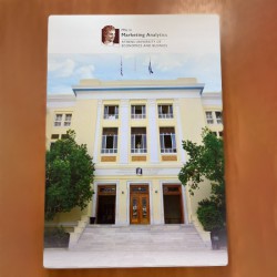 Σημειωματάριο