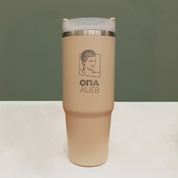 Ποτήρι Θερμός ΟΠΑ - Μπεζ