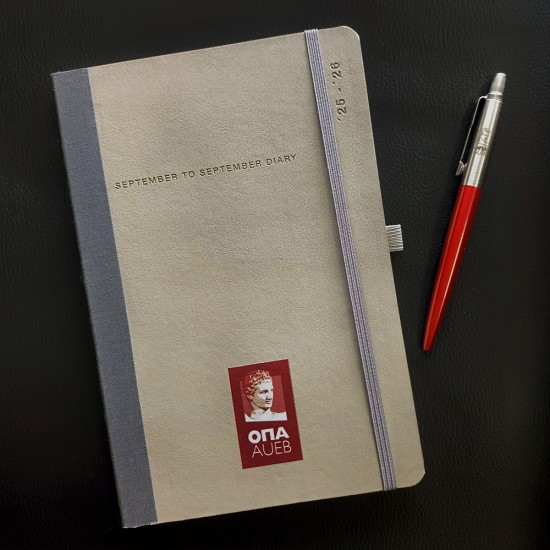 Εβδομαδιαίο Ακαδημαϊκό Ημερολόγιο ΟΠΑ, September ’25 to September ’26 - Γκρί