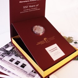 100th Anniversary of AUEB Bundle