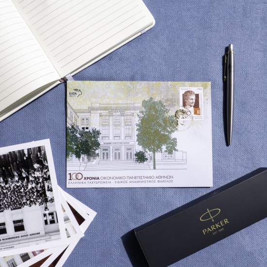 Ειδικός Αναμνηστικός Φάκελος με Γραμματόσημο | Επετειακή Έκδοση 100 Χρόνων ΟΠΑ