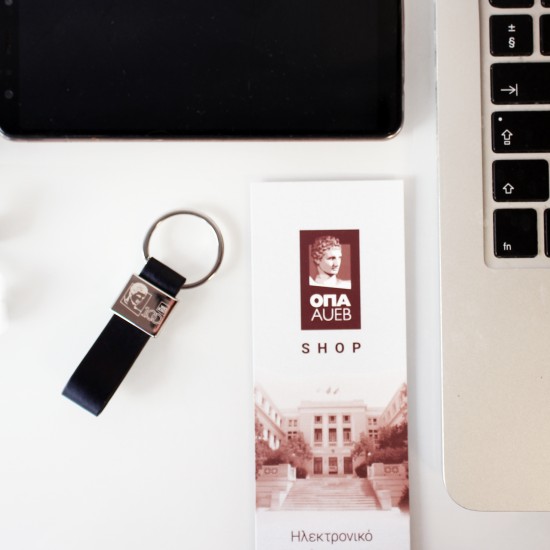 Μπρελόκ ΟΠΑ