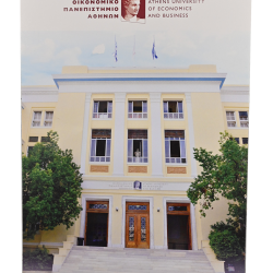 Σημειωματάριο ΟΠΑ