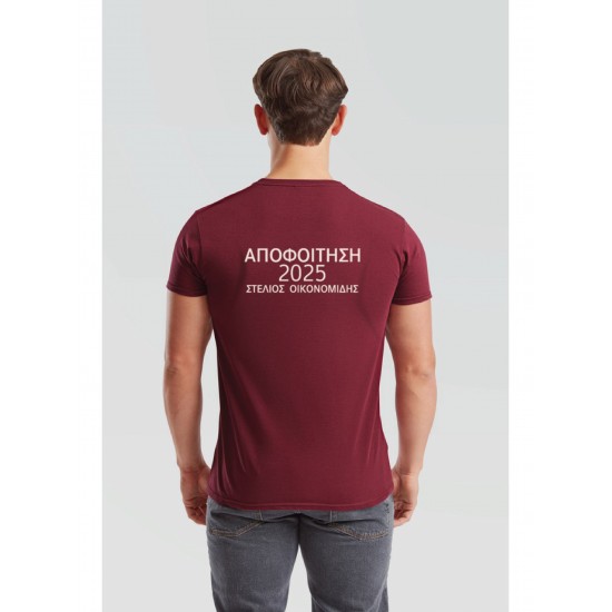 Κοντομάνικο Unisex T-Shirt Ορκωμοσίας