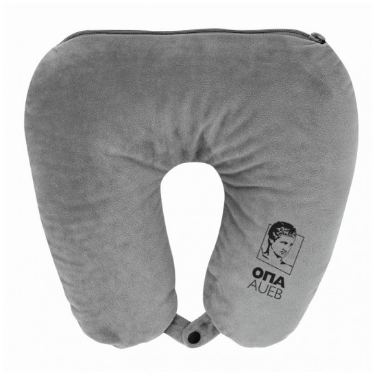 Μαξιλάρι ταξιδιού ΟΠΑ - Γκρί
