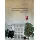 Οικονομικό Πανεπιστήμιο Αθηνών 100 Χρόνια Ιστορίας 1920-2020