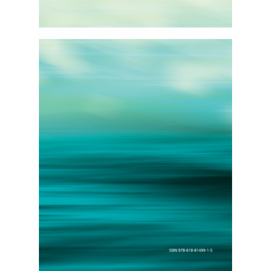 Διαλέξεις Μαθηματικών της Οικονομικής Επιστήμης