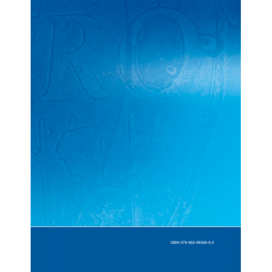 Ασκήσεις Επενδύσεις