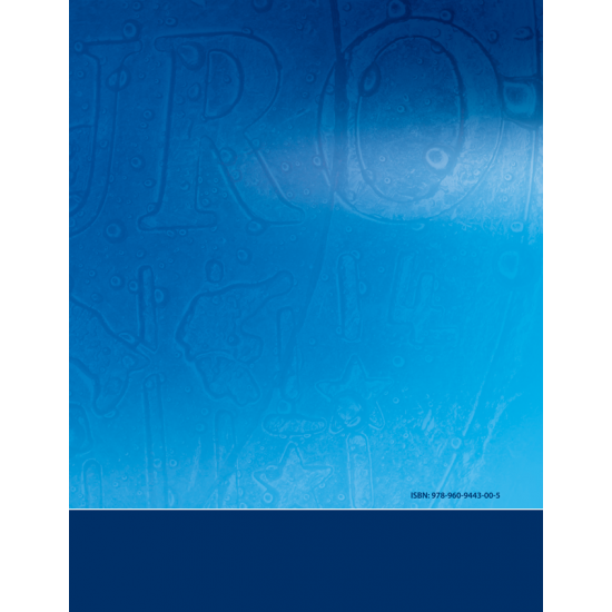 Επενδύσεις