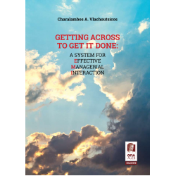 Getting Across to Get it Done: A System for Effective Managerial (περιλαμβάνεται CD)