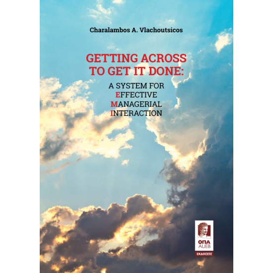 Getting Across to Get it Done: A System for Effective Managerial (περιλαμβάνεται CD)