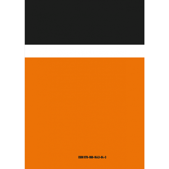 Μακροοικονομικά Μεγέθη & Ανάπτυξη της Ελληνικής Οικονομίας