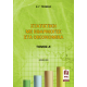 Στατιστική με Εφαρμογές στα Οικονομικά – Α’ Τόμος