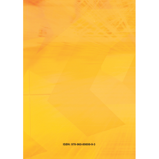 Θεωρία Κινδύνων