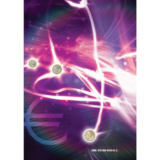 Χρηματοοικονομικά Μαθηματικά