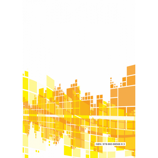 Υπολογιστικά Πακέτα και οι Οικονομικές τους Εφαρμογές